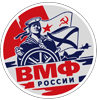 27 июля - День ВМФ России!